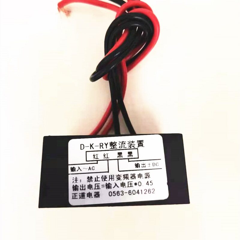 Dc Dc Converter - デュアルエネルギー制御ブレーキ用整流トランス、99V170V DCコンバーター、D-RY/D-K-RY