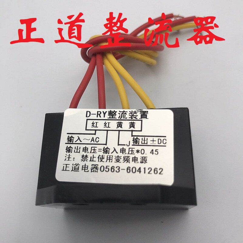 デュアルエネルギー制御ブレーキ用整流トランス、99V170V - Dc Dc Converter のレビューと価格